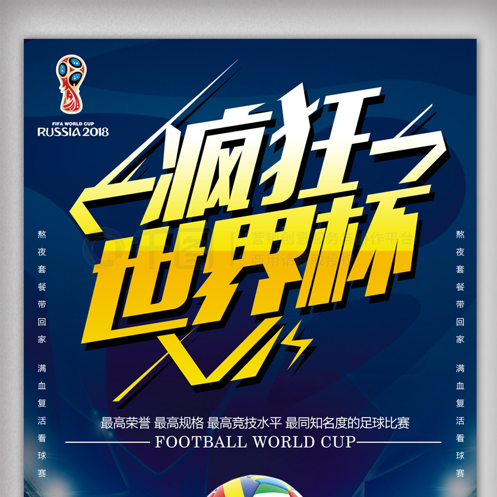 时刻站出