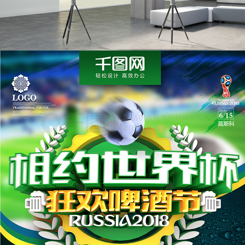 这让詹