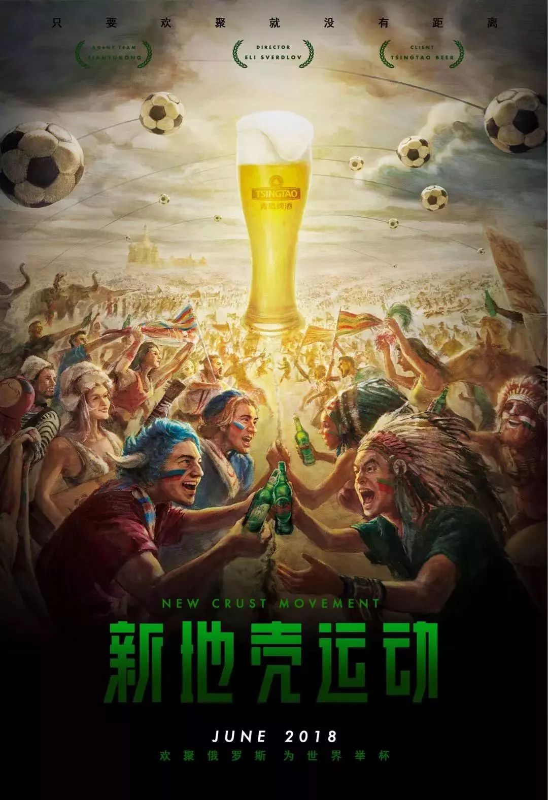 下的处