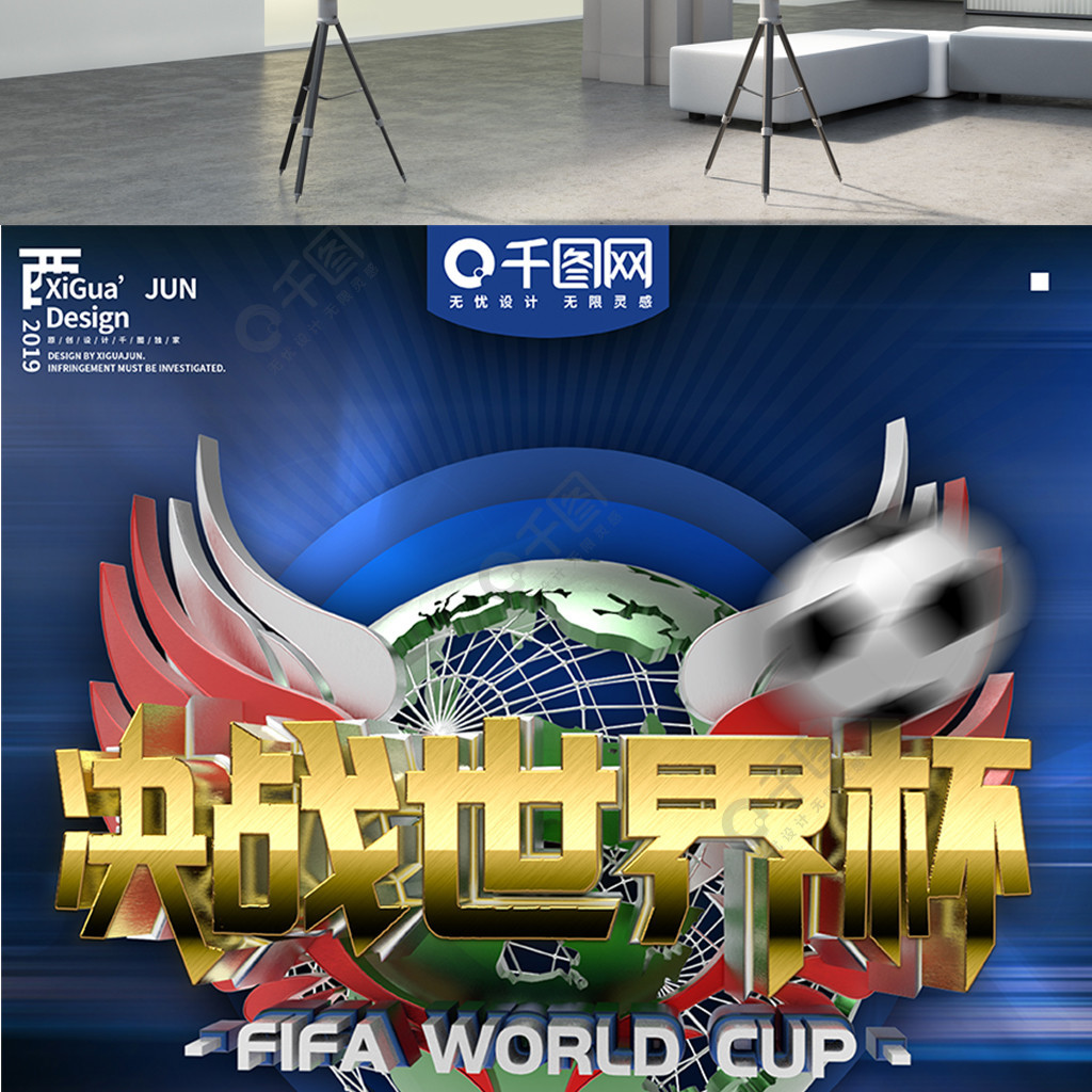 易拉低