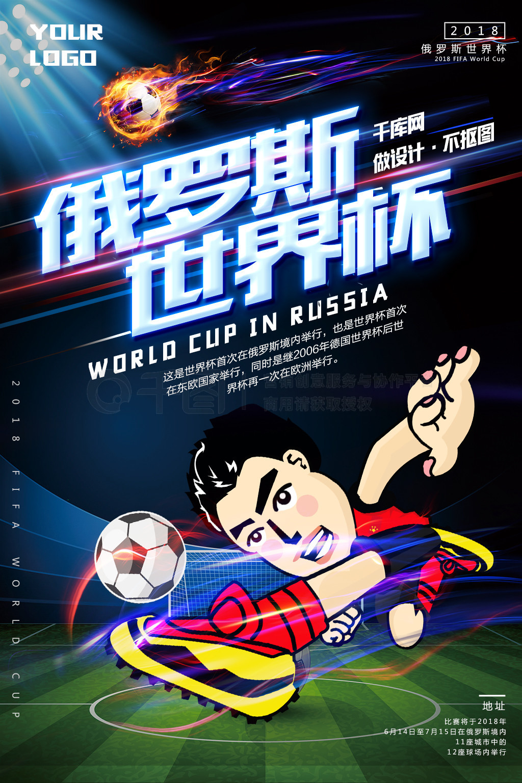 诺费尔